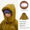 Naju Kids' Pearlescent Wash-Free Winter Down Jacket