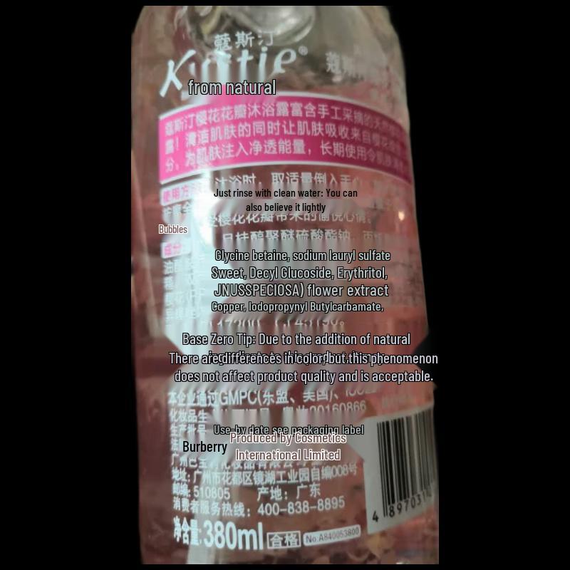 Kustie Cherry Blossom Hair & Body Care Set