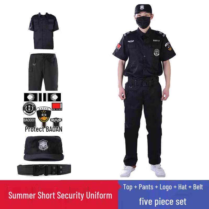 Qishunyi Summer Security Uniform Set 165