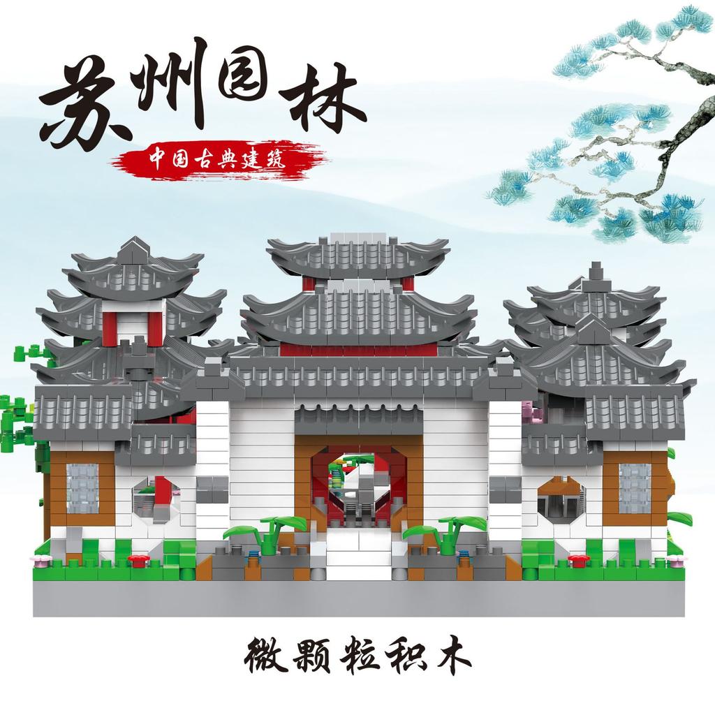 Suzhou Garden Three-In-One Large Ancient Style National Style Building Puzzle Assembly Building Block Toy, Birthday Gift