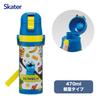 Skater Water Direct Puppet Sunsun for Boys and Stainless Sports Water Children's Bottle, 470ml, Drinking, Design, Girls, Insulated, Steel,