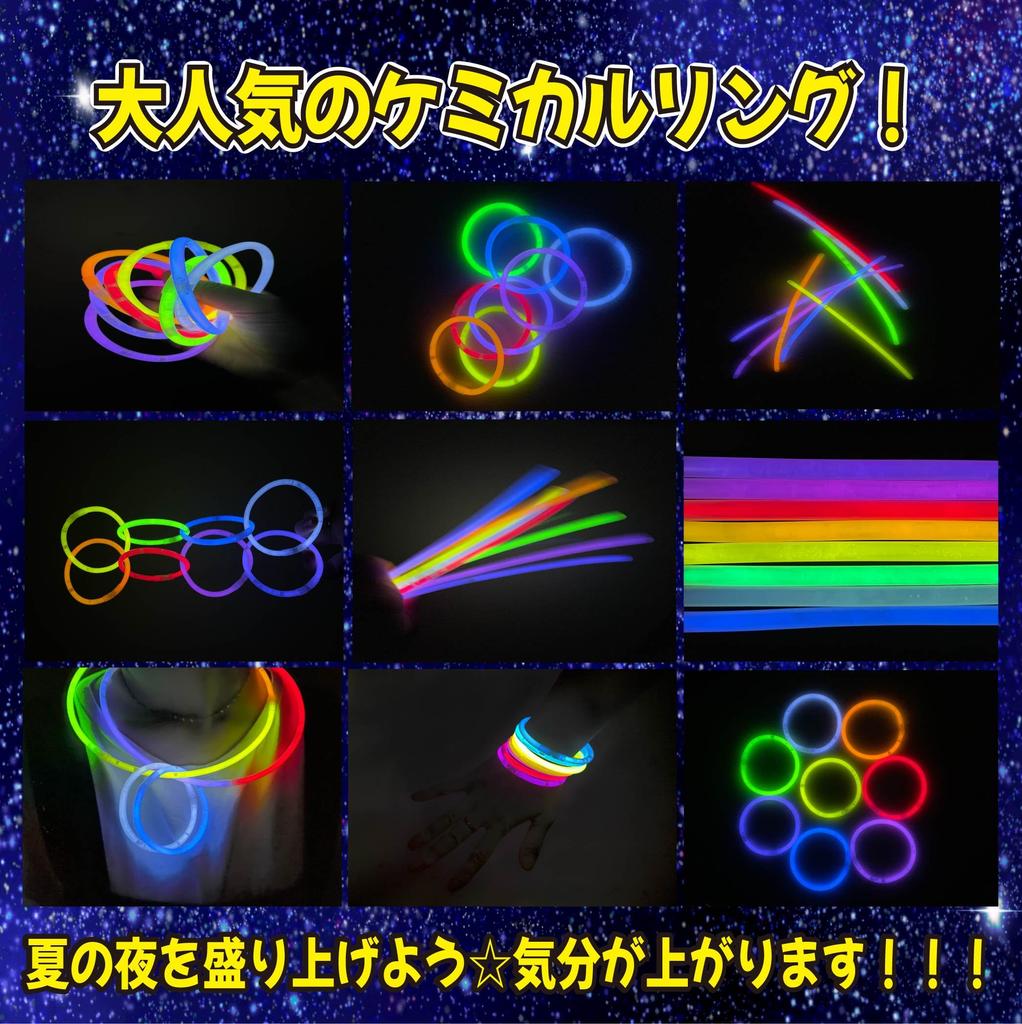 Chemical Glowing Glowing Glow Fluorescent Glow 8 Festival Events Ring, Bracelet, Stick, Stick, Penlight, Colors, Prizes, (72)