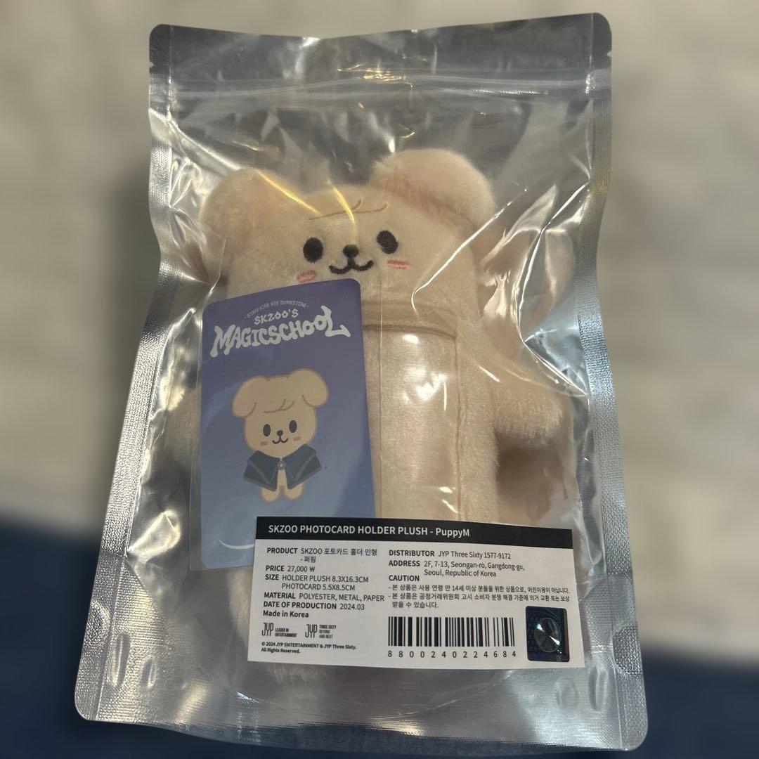 

[USED] SKZOO Photo Card Holder PuppyM Seungmin straykids