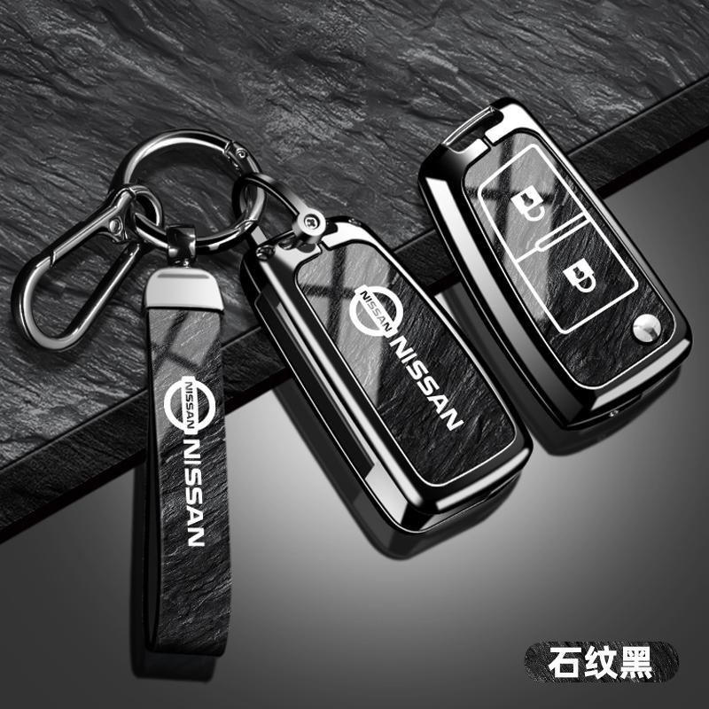 Zinc Alloy Leather Car Key Cover Case Nissan Qashqai Juke X-Trail Patrol Note Leaf Altima Maxima Murano Tiida Teana Rogue Sentra SS11
