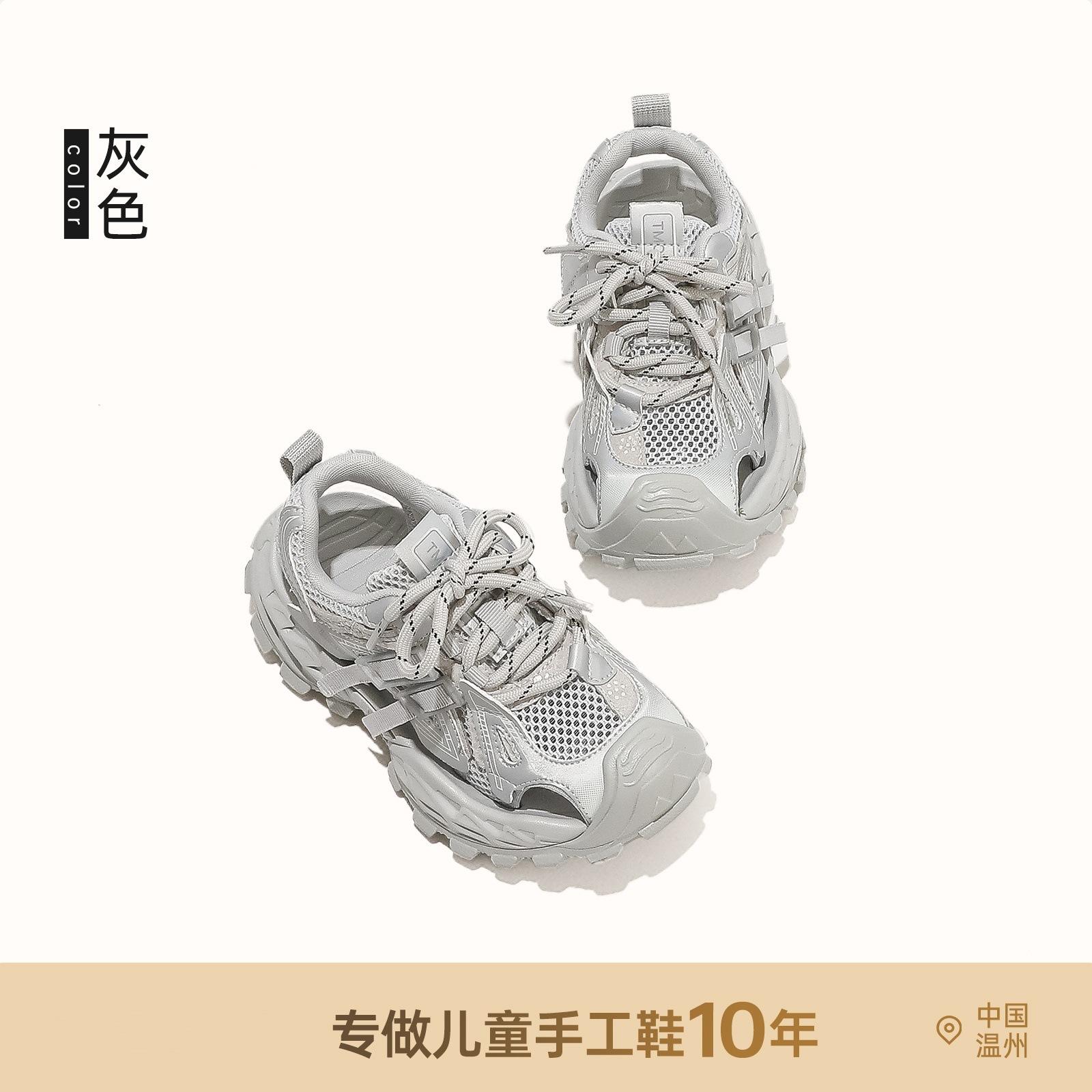 

Super breathable~ sandals summer girls breathable sneakers 2025 new children s soft-soled mesh shoes baby girl shoes 37 yards, inner length 23.4 cm серый
