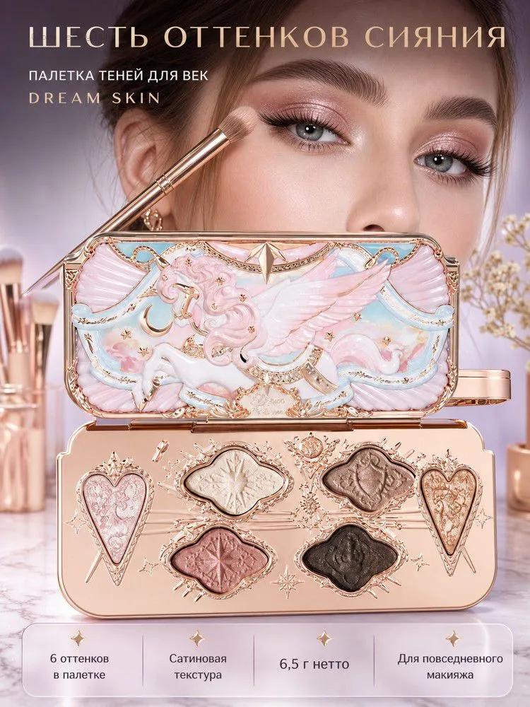 FlowerKnows Eyeshadow Palette, 6 shades, satin texture, 6.5 g