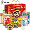 Wang Wang Assorted Snack Gift Pack 1000g