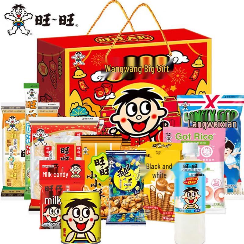 Wang Wang Assorted Snack Gift Pack 1000g