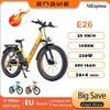 ENGWE E26 250W Stadtelektrofahrrad, 48V 16Ah 25km/h 26"×4.0" Reifen Hydraulische Bremse Max. 140km Reichweite Elektro-Mountainbike