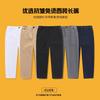Wrinkle Free Thick Fleece Warm Solid Color Kids Formal Suit Trousers