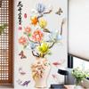 Chinese Style Koi Fish Vase Wall Sticker Self Adhesive Waterproof Simple Design for Living Room TV Background Home Decor