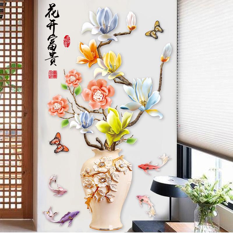 Chinese Style Koi Fish Vase Wall Sticker Self Adhesive Waterproof Simple Design for Living Room TV Background Home Decor