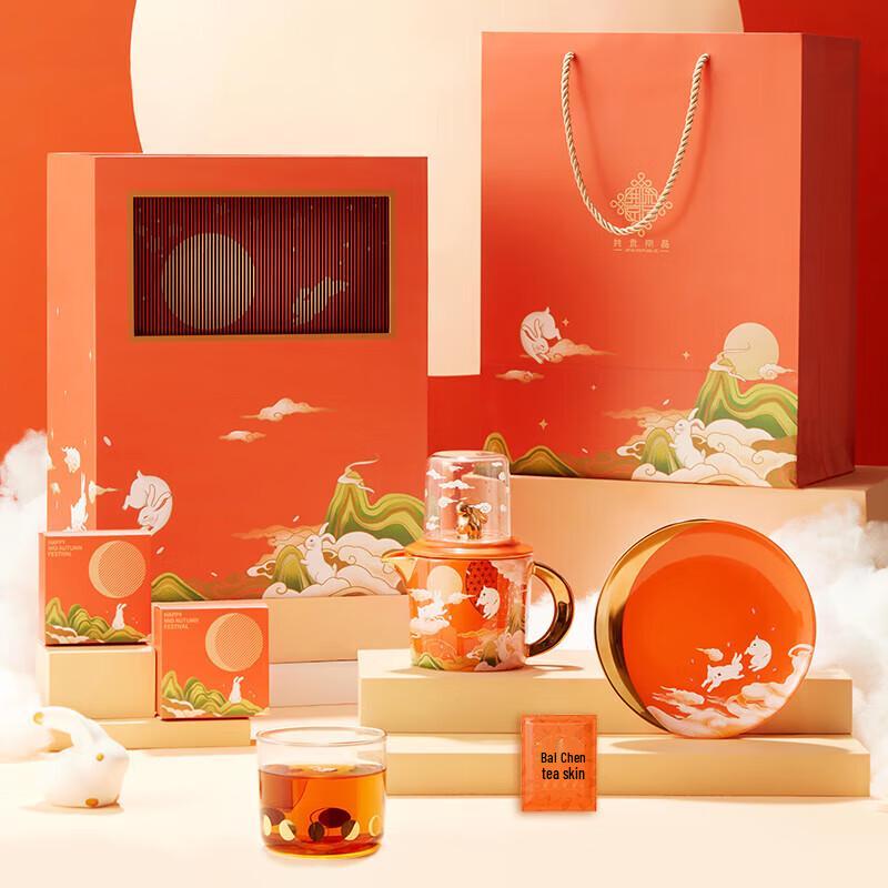 

Gong He Jing Pin New Chinese Style Star Moon Tea Set