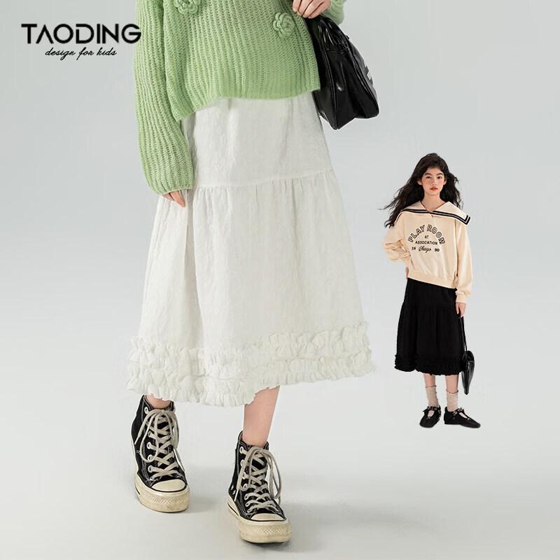 Girls  A-Line Ruffle-Trim Skirt 140