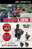 ZETA RACING Tufflock Smartphone Single Compatible with Handlebar Diameters Adjustable Ball Mount for High Reduced Dirtfreak F5504 Product Mount, Unit,