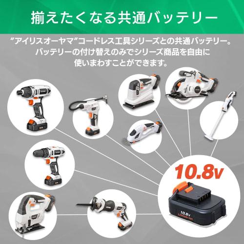 [Lightweight] Iris Ohyama Cordless Vacuum Cleaner, Paper Pack Type, 10.8V Battery Charger Included, Set of 10 Paper Packs, 2way Specification (Handy T