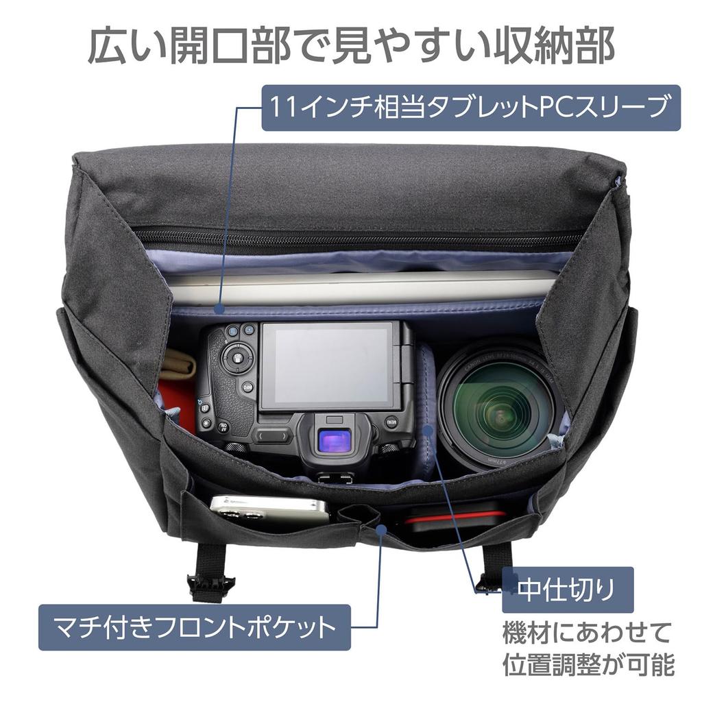 HAKUBA Camera Bag Plus Shell City Messenger 5 G05 AZ Black Shoulder Bag Camera Shoulder Top Access Everyday Use 4977187001792 AMZSP-CT05MS5BK