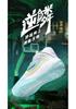 752 Unisex Basketball Shoes: Mid-Top Velcro Mesh for Spring, Autumn, Winter - Colorful Training Sneakers.