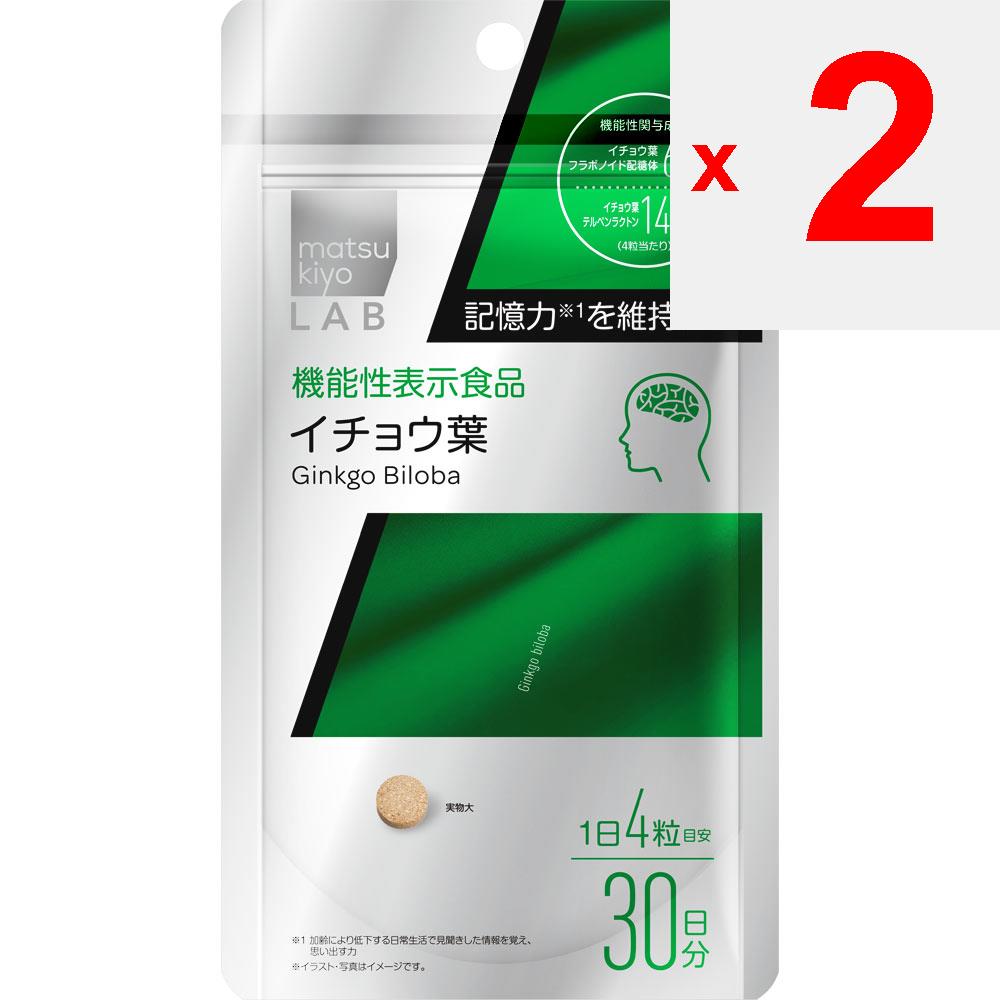 LAB LAB Miłorząb Japoński (Funkcjonalny) 120 kapsułek Stymulator krążenia krwi Produkty funkcjonalne Stymulator krążenia krwi