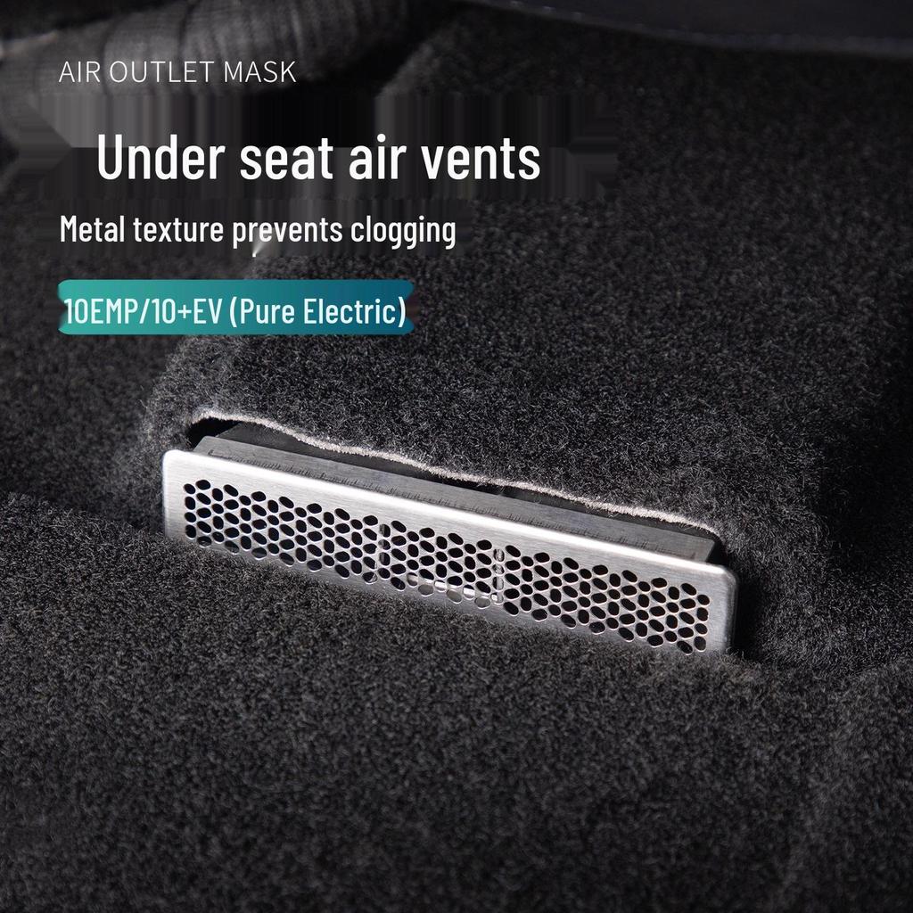 Lynk & Co 10EMP/10EV Car Seat Air Vent Cover - Anti-Clogging Metal Protector