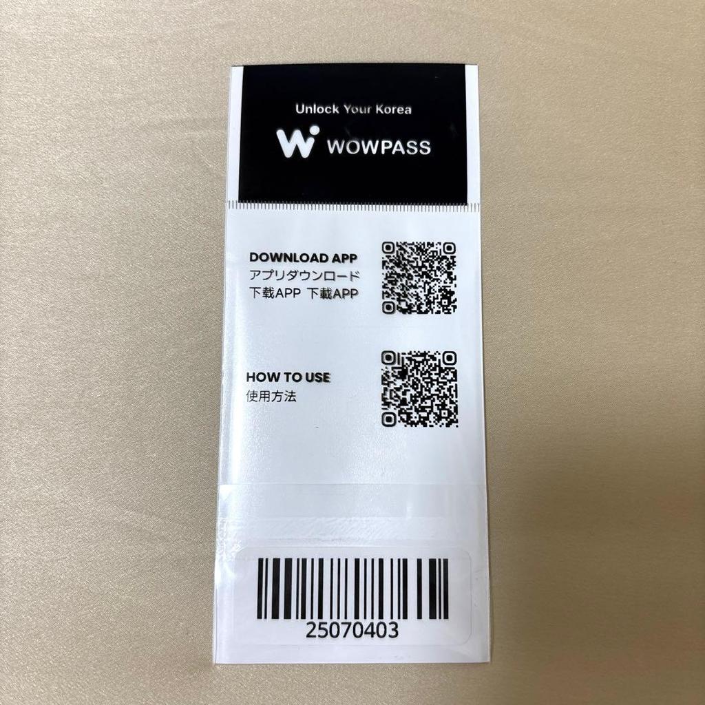 [USED] Twice Momo Wowpass