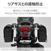 Daytona Eliminator/SE (24) Left Side Side Bag Support Saddlebag Support 38523