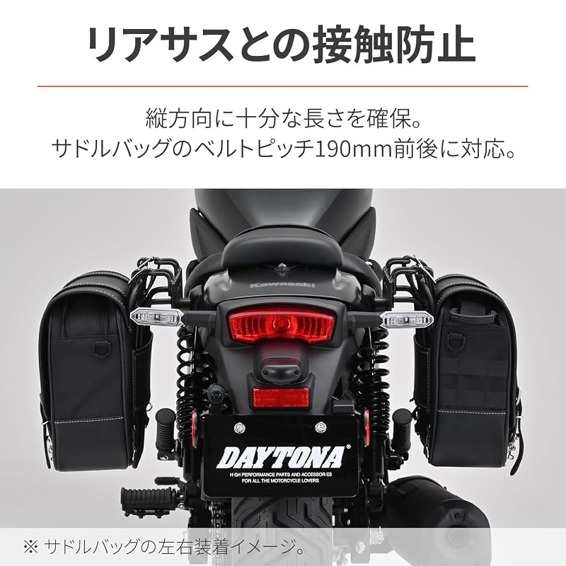 Daytona Eliminator/SE (24) Left Side Side Bag Support Saddlebag Support 38523