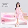 Zuoxi Girls' 2026 Summer Sleeveless Printed Cotton Princess Dress