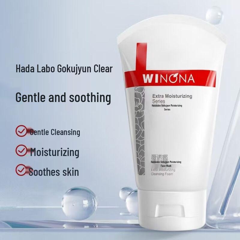 WINONA Ultra-Hydrating Facial Cleanser