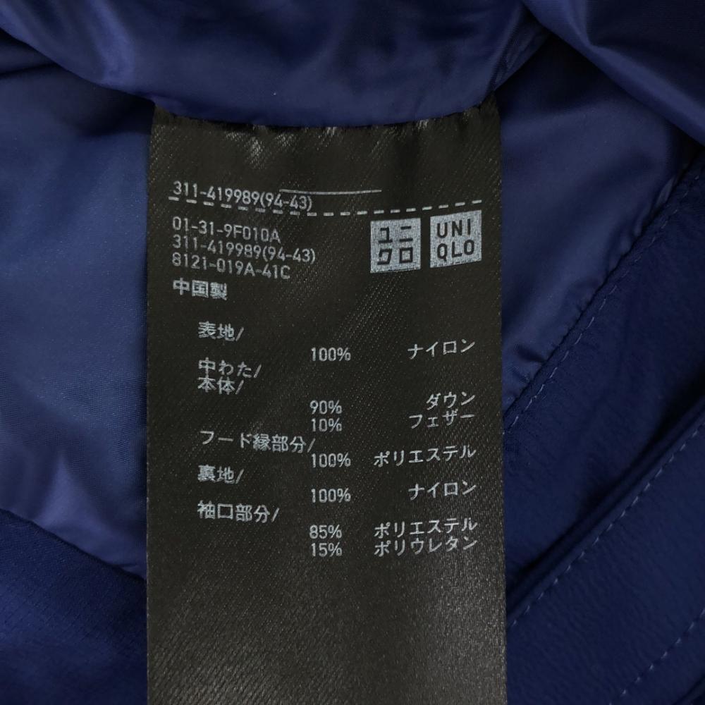 Uniqlo Seamless Down Jacket S Blue Men's Used