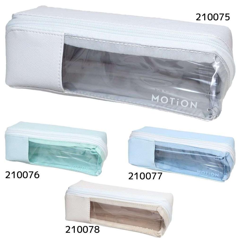 Kamiojapan MOTion Pencil Case Turn-Open [Latte/210078]