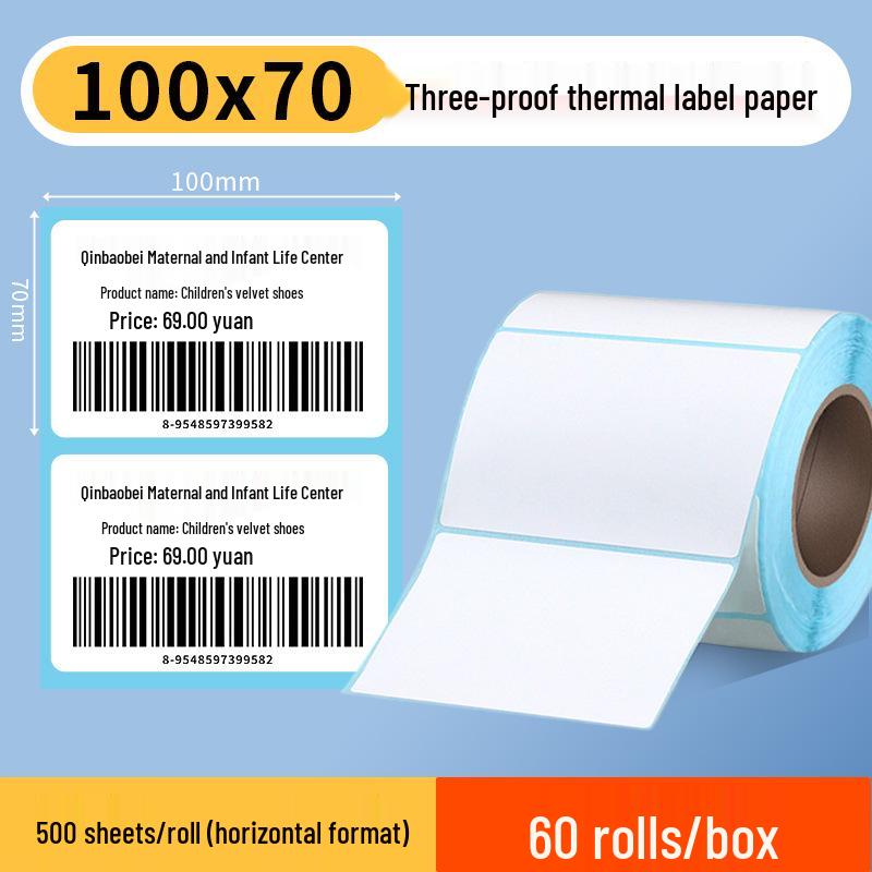 Waterproof Self-Adhesive Barcode Labels for Supermarket & Logistics