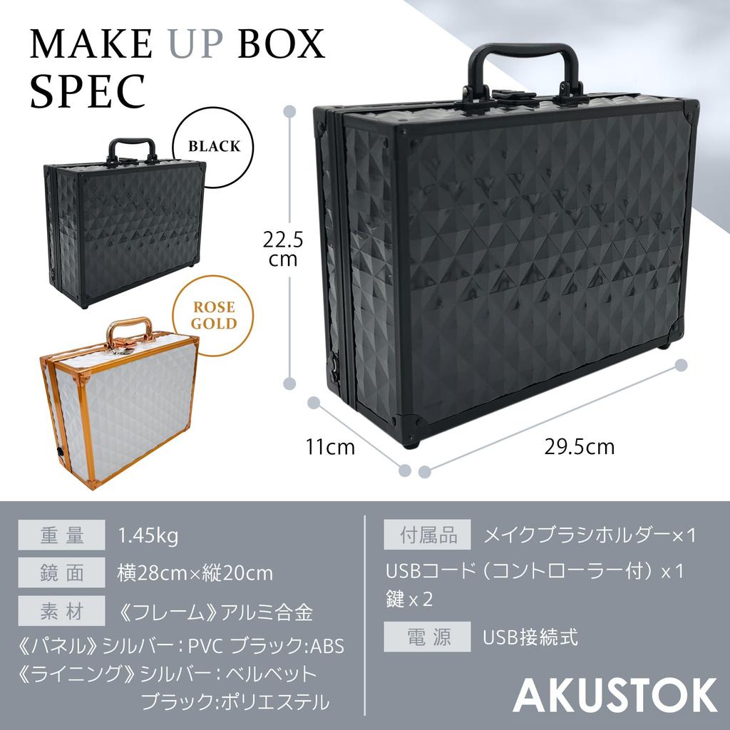 AKUSTOK Makeup Box with LED Large Professional USB and Brush Holder Mirror, Lighting, Portable, Capacity, Use, Connection, (Rose Gold)