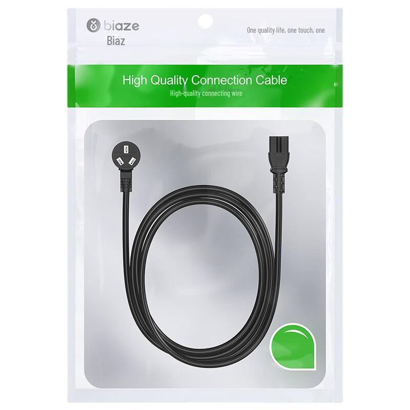 Biaz All-Copper 3m Power Cord for Rice Cooker, Pin-Shaped Concave Plug, 3-Core with Groove.