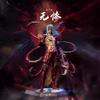 GK Demon Slayer: Kimetsu no Yaiba figure Black Death Mou Jiguo Yuan I Fallen Princess Prostitute Taro Wumei Twelve Ghost Moon anime model