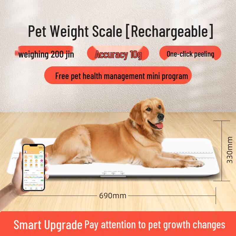Pet Digital Weighing Scale (CN version)