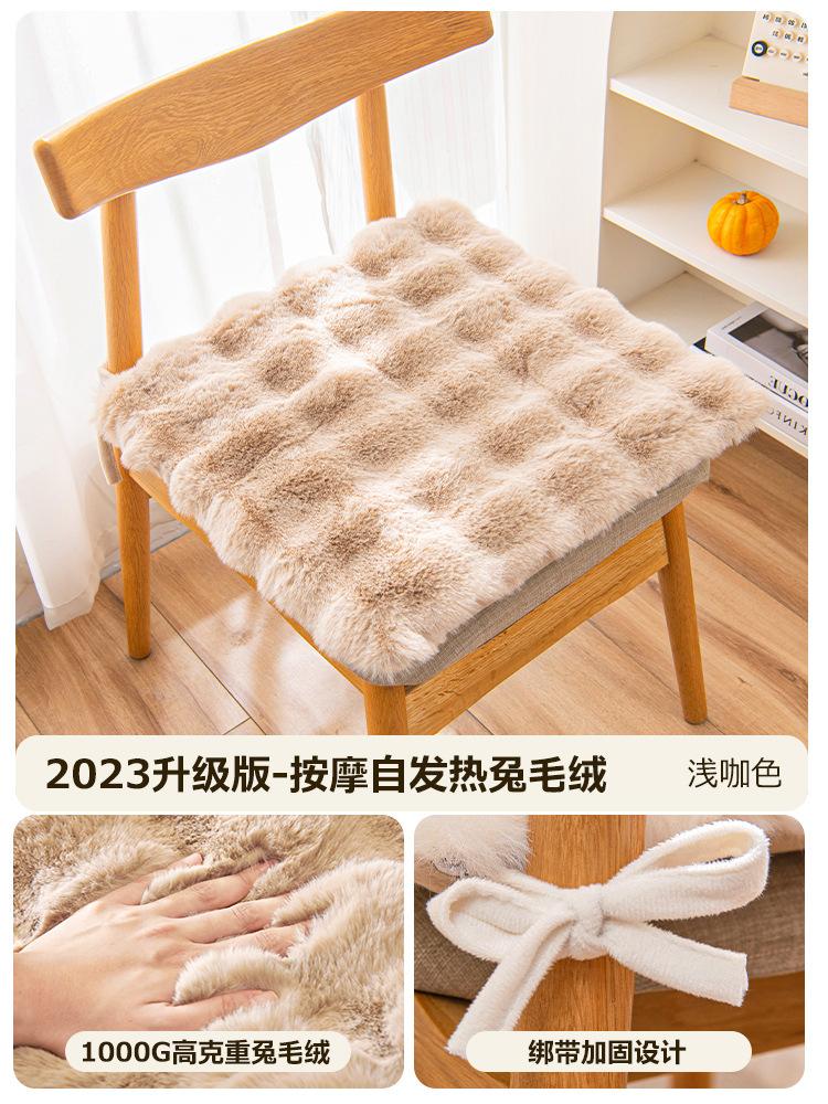Tutu Velvet Sponge Seat Cushion Household Chair Cushion Winter Office Sedentary Artifact Thickened Warm Dining Chair Seat Fart Cushion