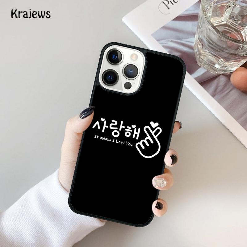 Cute Korean Font Saranghae I love you Phone Case For iPhone 17 Air 16 15 14 Max Plus 11 12 13 Pro Max Phone Cover