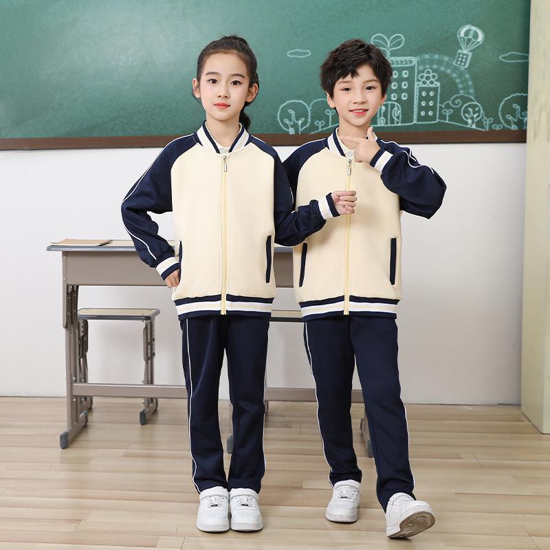 2024 New Primary & Kindergarten School Uniform Set for Spring & Autumn - Children s Class Sportswear 3XL
