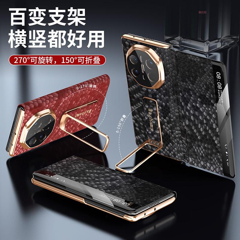 Applicable To Huawei Matex6 Mobile Phone Case New X5 Seconds Change XT Rotating Bracket Wristband Smart Window X3 Leather Case