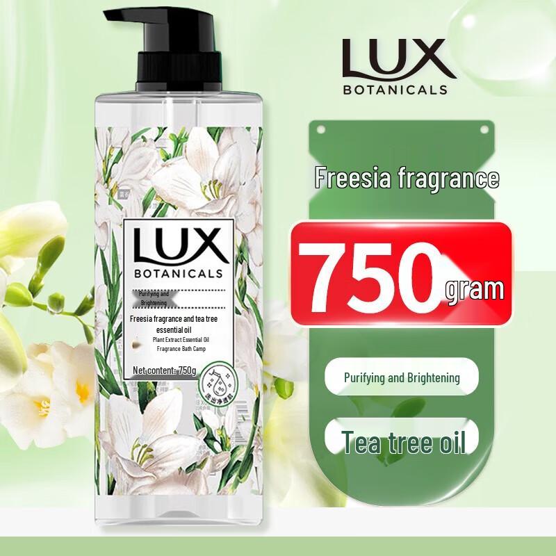 

LUX Plant Extract Freesia Scent Shower Gel