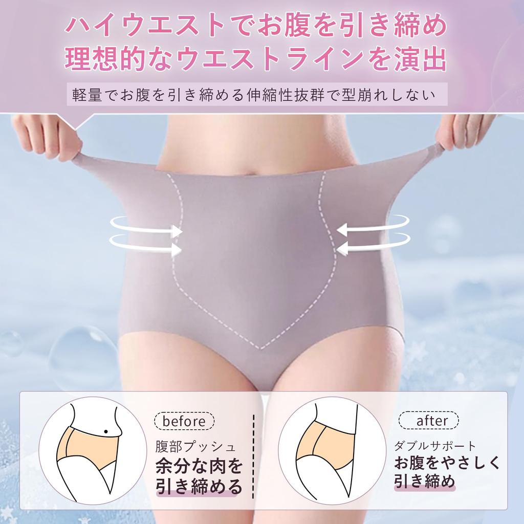 Vehmia Seamless Solid Elastic Covers the White Beige Green 4-Pack Women's Panties, Color, Non-Slip, Shapewear, Butt-Shaping, All-Season Underwear,