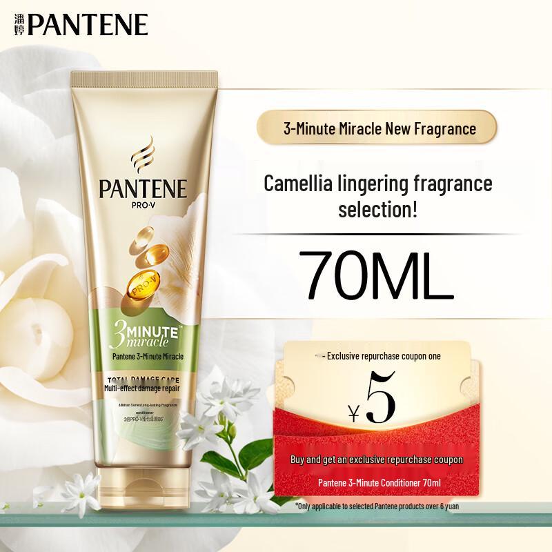 Pantene 3 Minute Miracle Jasmine & Camellia Hair Conditioner