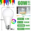 LED light bulb, E26 base, 6.9W (equivalent to 60W incandescent bulb), daylight white (5000K), 830lm, high brightness (Ra93), wide beam angle, high