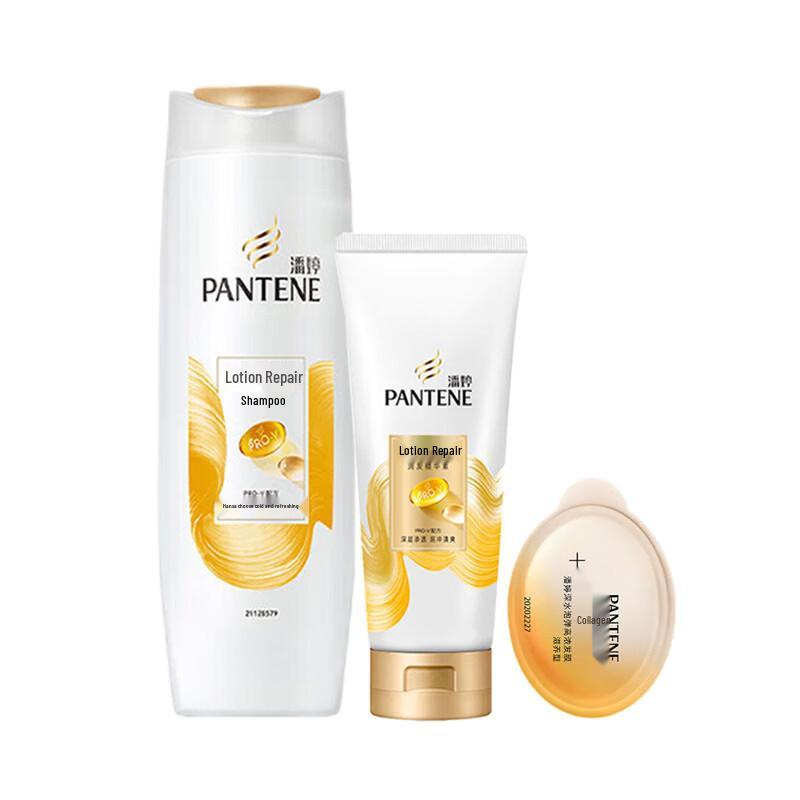 

Pantene Emulsion Repair Hair Care Set