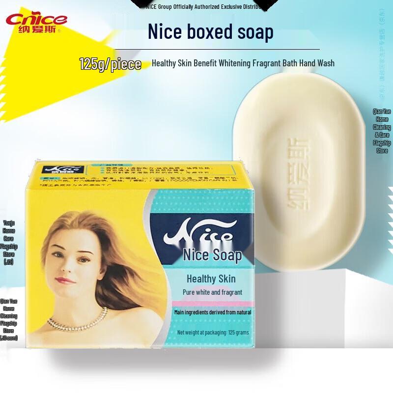 Nice Pure White Fragrance Bar Soap