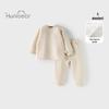 Happy Bear Baby Pure Cotton Thermal Underwear Set