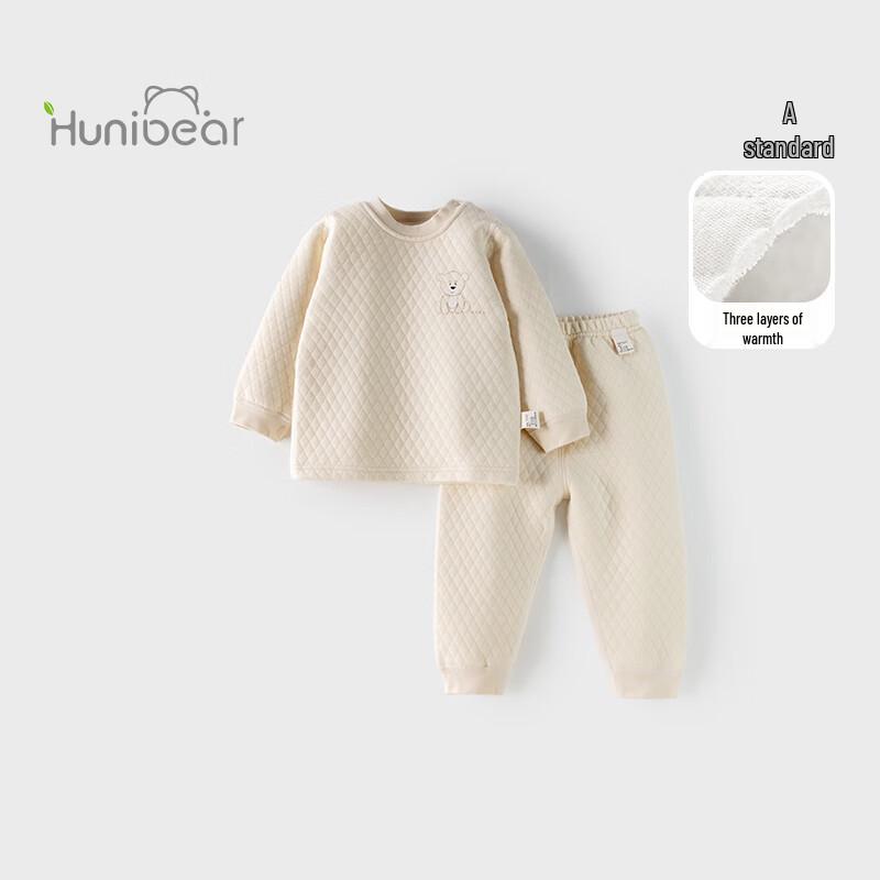 Happy Bear Baby Pure Cotton Thermal Underwear Set