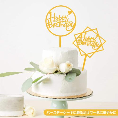 Paready 12-teiliges Kuchenaufsatz-Set, Geburtstagskuchendekorationen, Kuchensteckkarte, Happy Birthday, Dekorationen (Gold)