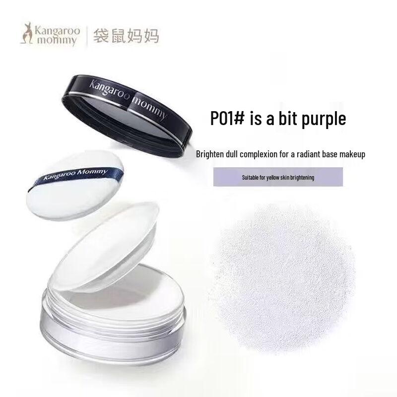 MamaKangaroo Light Mineral Loose Powder